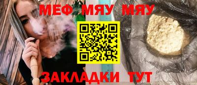 spice Балаково