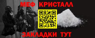 а пвп мука Балашиха