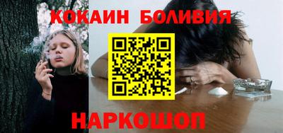 spice Балаково