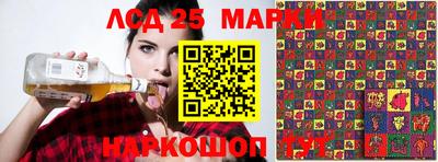 кокаин Балаково