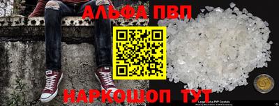 мяу мяу кристалл Балашиха