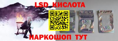 кокаин Балаково