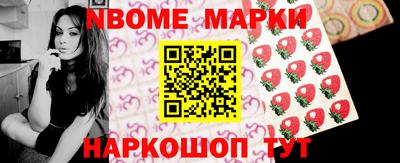 мяу мяу кристалл Балашиха