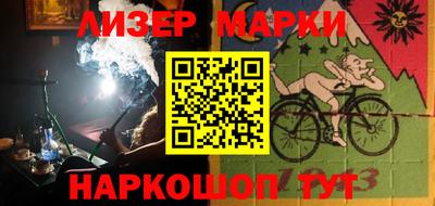 кокаин перу Балахна