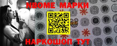 мяу мяу кристалл Балашиха