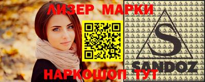 spice Балаково