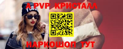 а пвп мука Балашиха