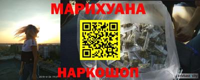 кокаин перу Балахна
