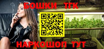 кокаин Балаково