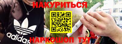кокаин перу Балахна