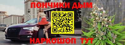 мяу мяу кристалл Балашиха