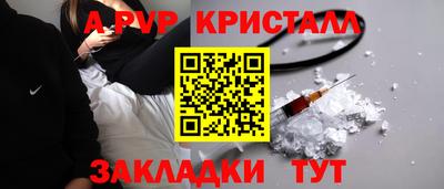 мяу мяу кристалл Балашиха