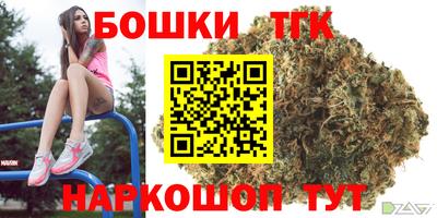 кокаин Балаково