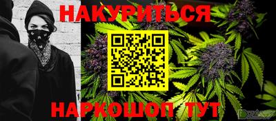 мяу мяу кристалл Балашиха