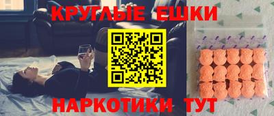 кокаин Балаково