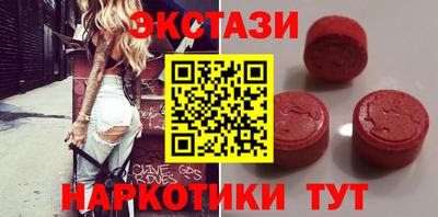 кокаин Балаково