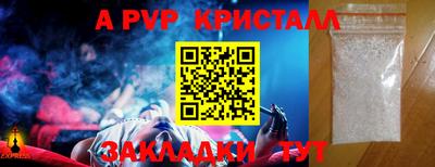 spice Балаково