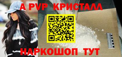 кокаин Балаково