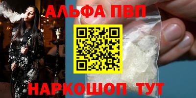 spice Балаково