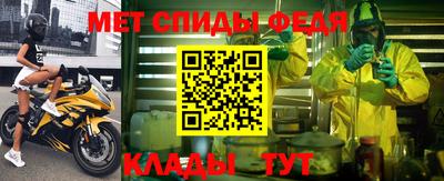 мяу мяу кристалл Балашиха