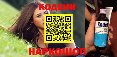 кокс Абакан