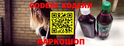 кокаин перу Балахна