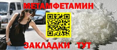 а пвп мука Балашиха