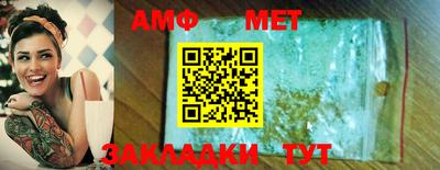 spice Балаково