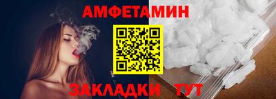 кокаин Балаково