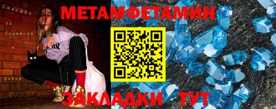 кокаин Балаково