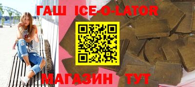 spice Балаково