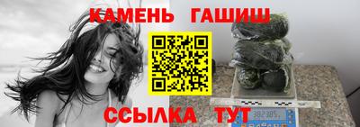 мяу мяу кристалл Балашиха