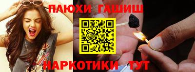 мяу мяу кристалл Балашиха