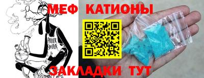 а пвп мука Балашиха