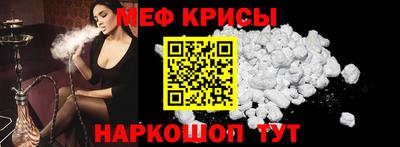 кокаин Балаково