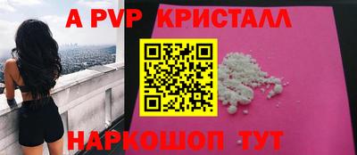 spice Балаково