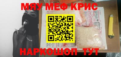 кокаин перу Балахна