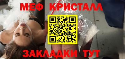 бутират Беслан