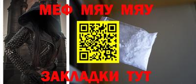 кокаин Балаково