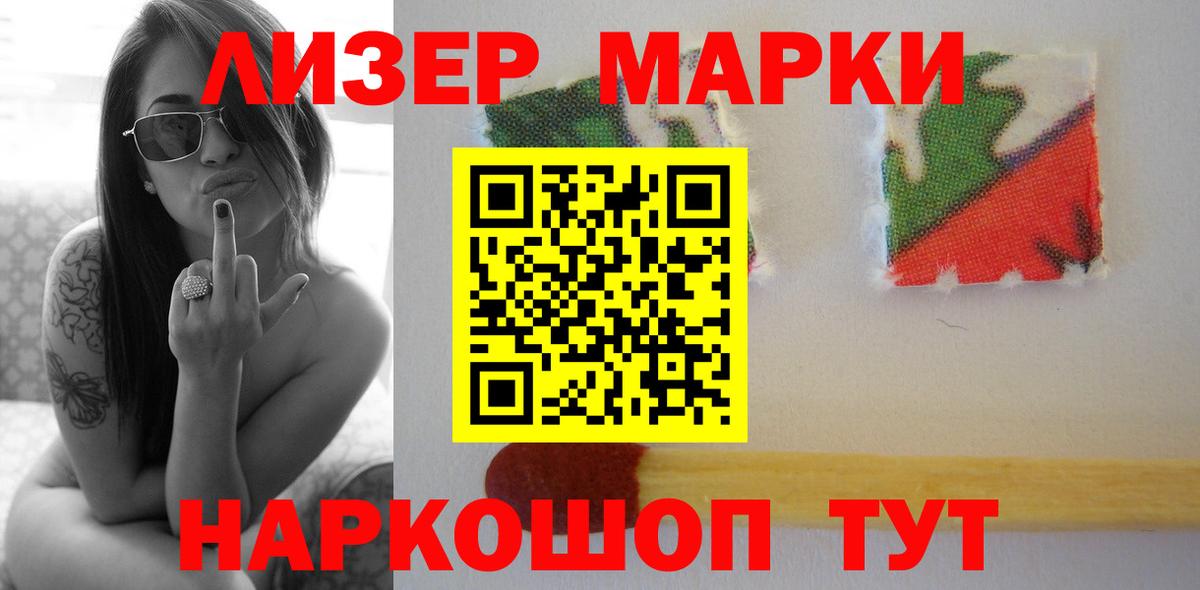 Лсд 25 экстази ecstasy  Лсд 25 экстази  Бугульма  Вход с VPN 