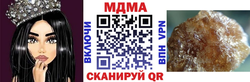 МДМА crystal  Бугульма 