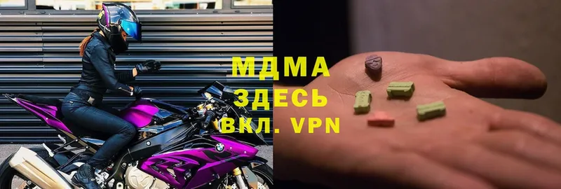 MDMA молли  Бугульма 