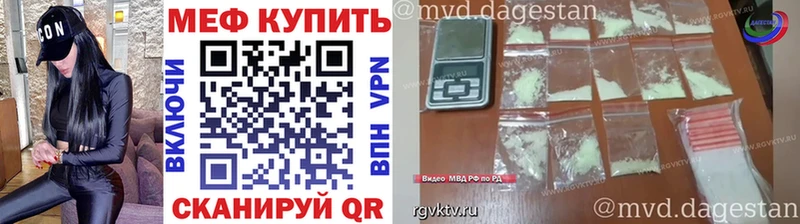 МЕФ 4 MMC  Бугульма 
