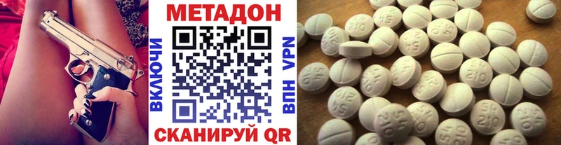 МЕТАДОН мёд  Бугульма 