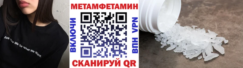 Первитин витя  Бугульма 