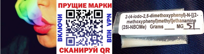 закладки  Бугульма  Марки NBOMe 1500мкг 