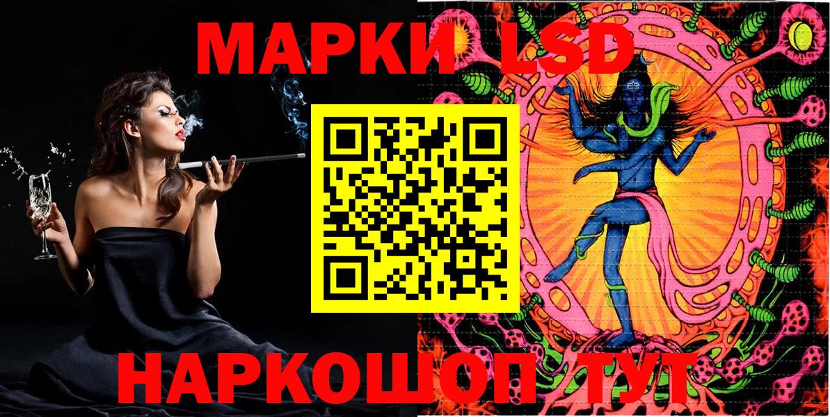 Меф  Бошки Шишки  СОЛЬ CK  Марки  ЛЁД  Вход с VPN  Cocaine  Бугульма  MDMA  ГАШ  МАРИХУАНА 