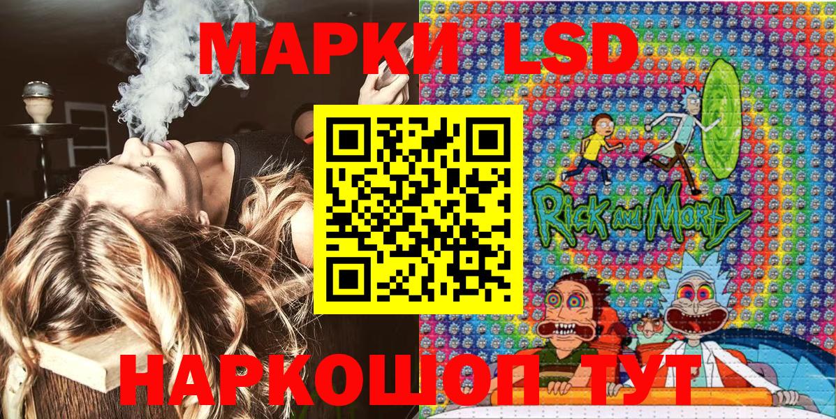 Бугульма  Марки 25I-NBOMe 1500мкг  Вход с VPN 