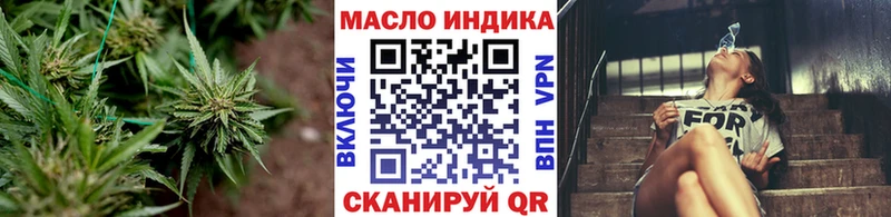 как найти закладки  Бугульма  Дистиллят ТГК вейп с тгк 