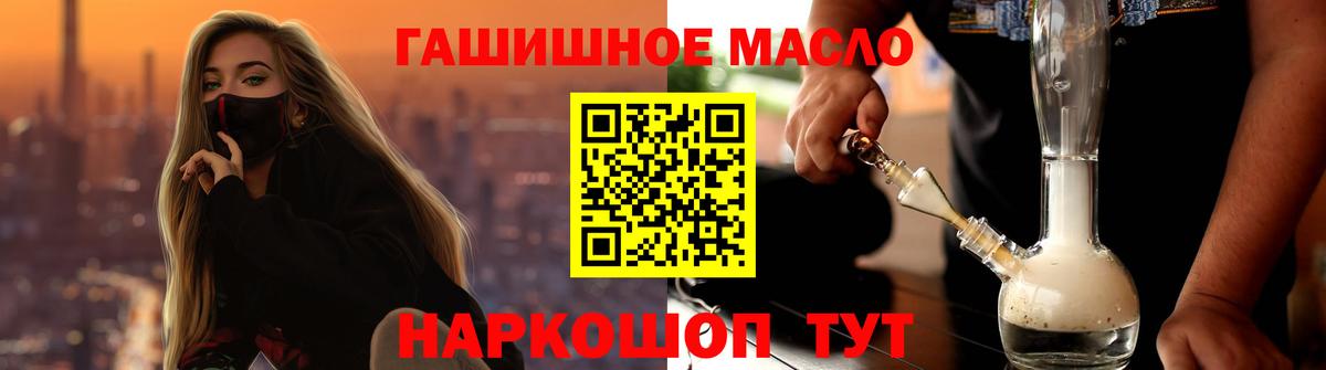 Дистиллят ТГК жижа Бугульма